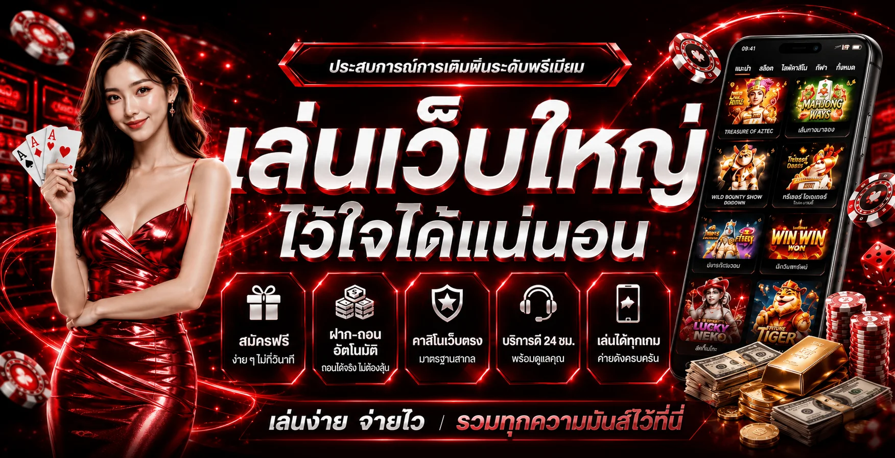 แบนเนอร์ 88FINGAME เว็บตรง ทางเข้าใช้งานล่าสุด